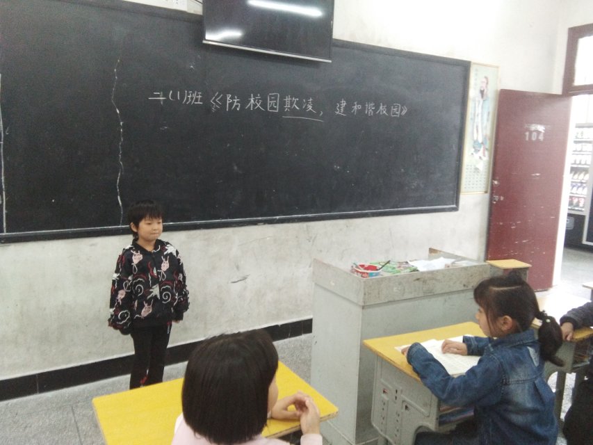 鄂东女子学校