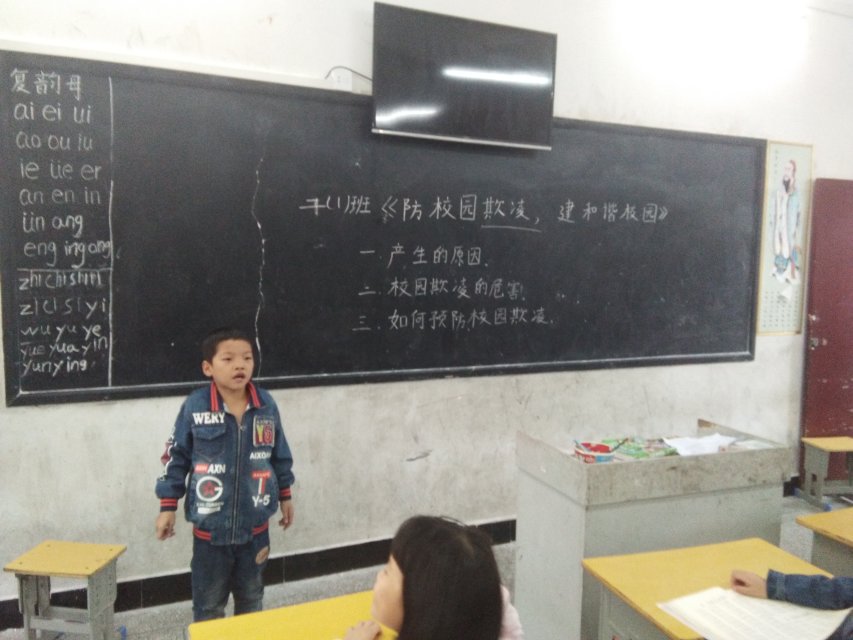 鄂东女子学校