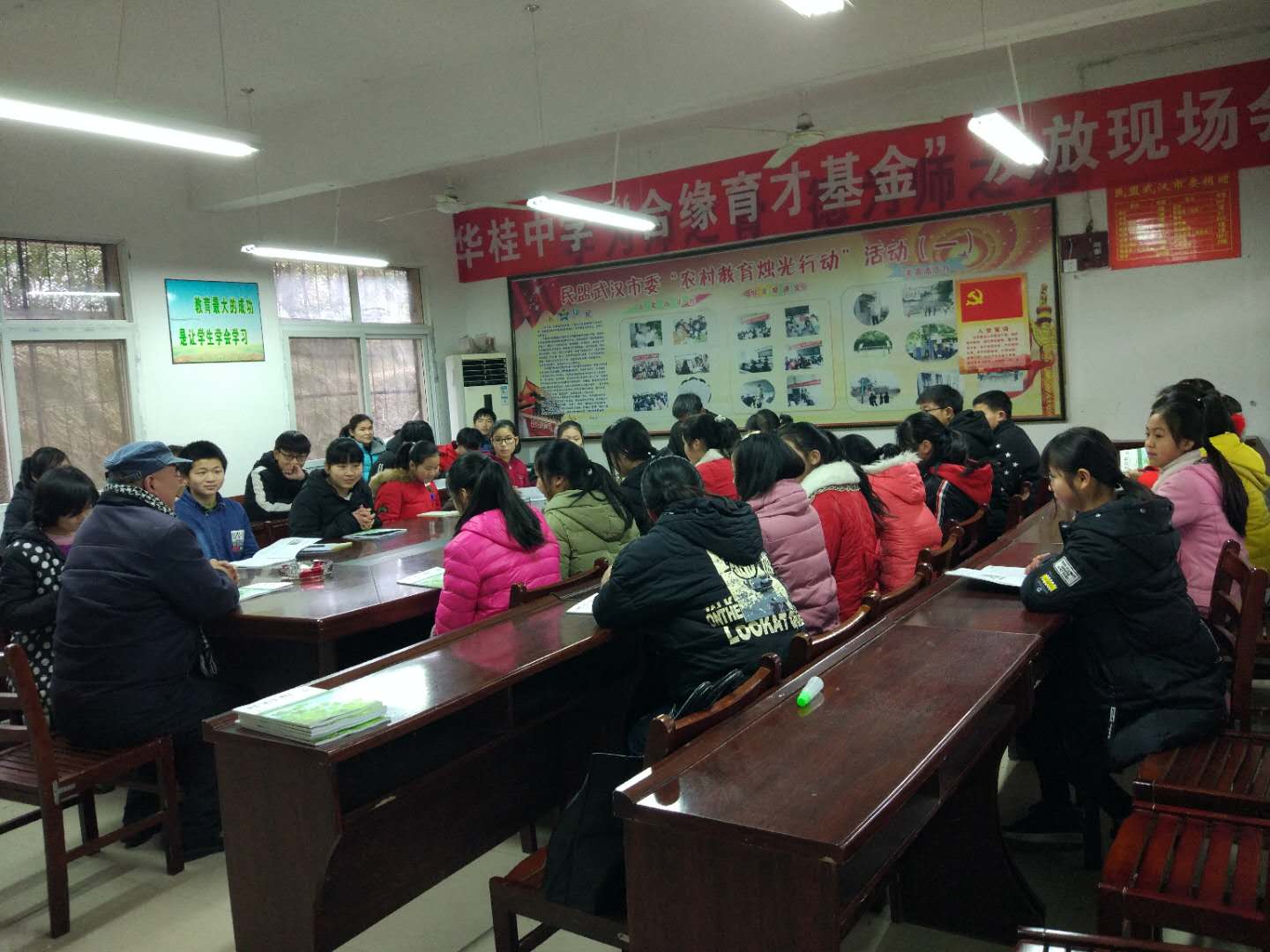 鄂东女子学校