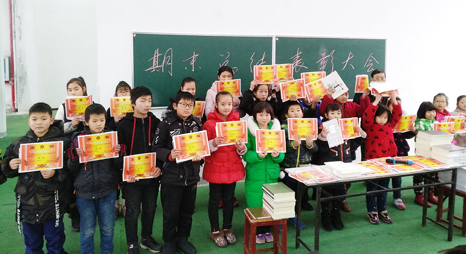 鄂东女子学校