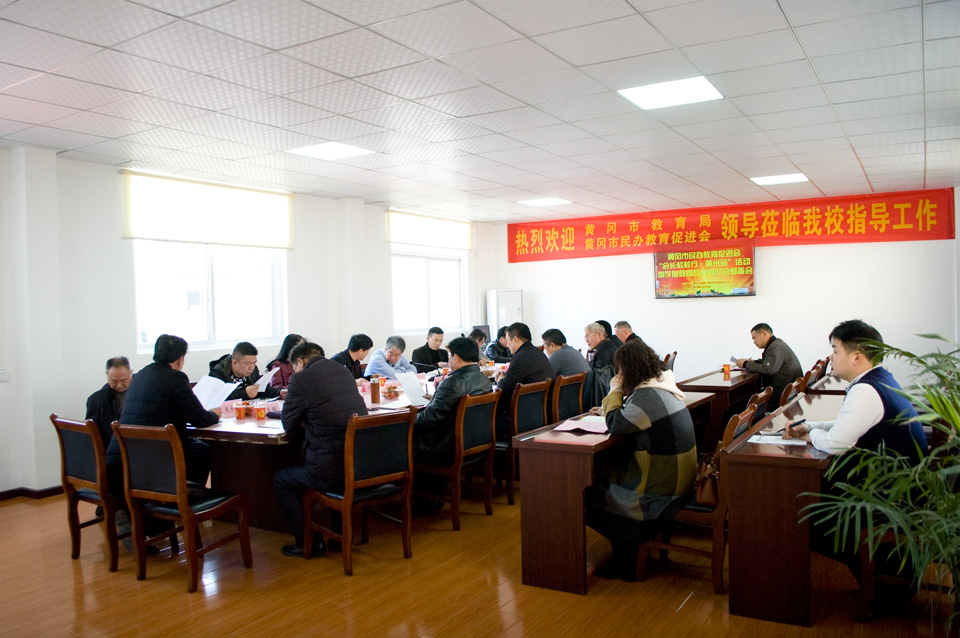 鄂东女子学校