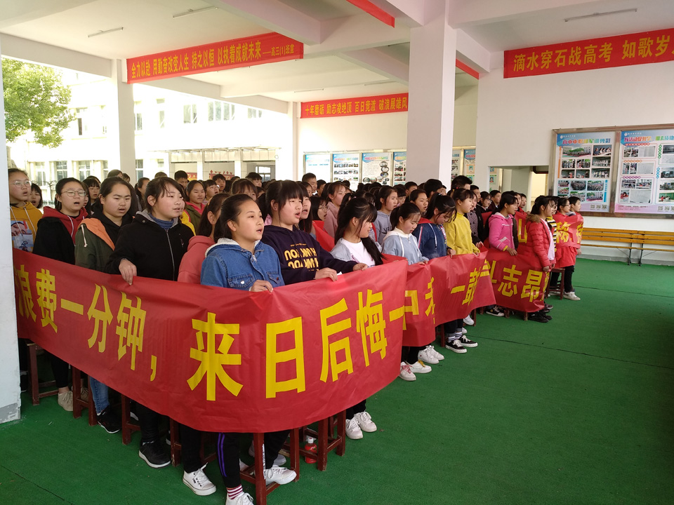 鄂东女子学校