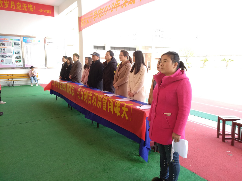 鄂东女子学校