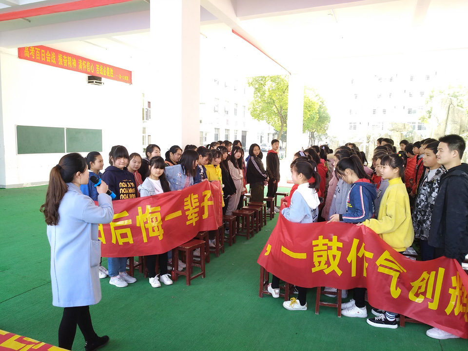 鄂东女子学校