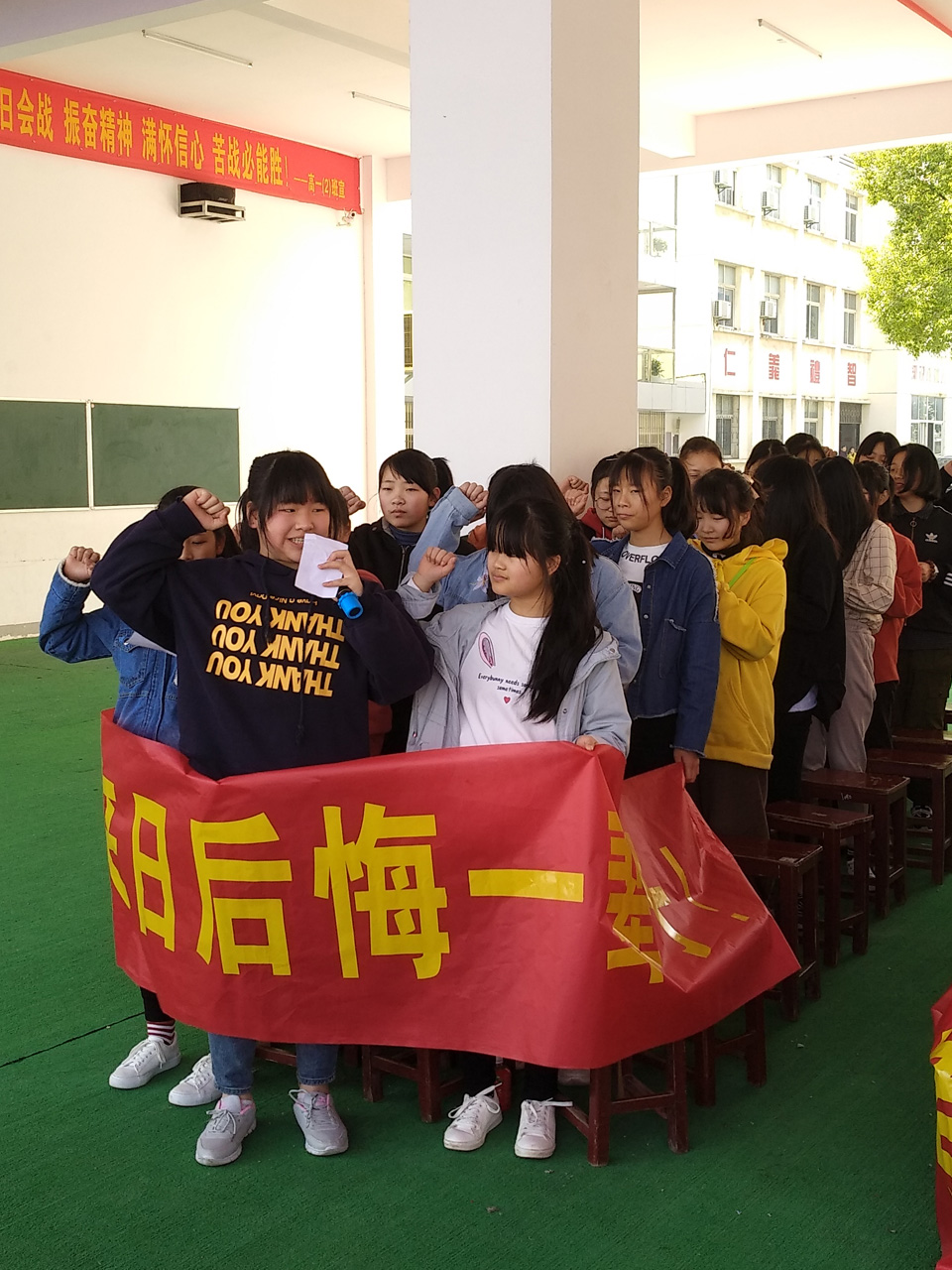 鄂东女子学校