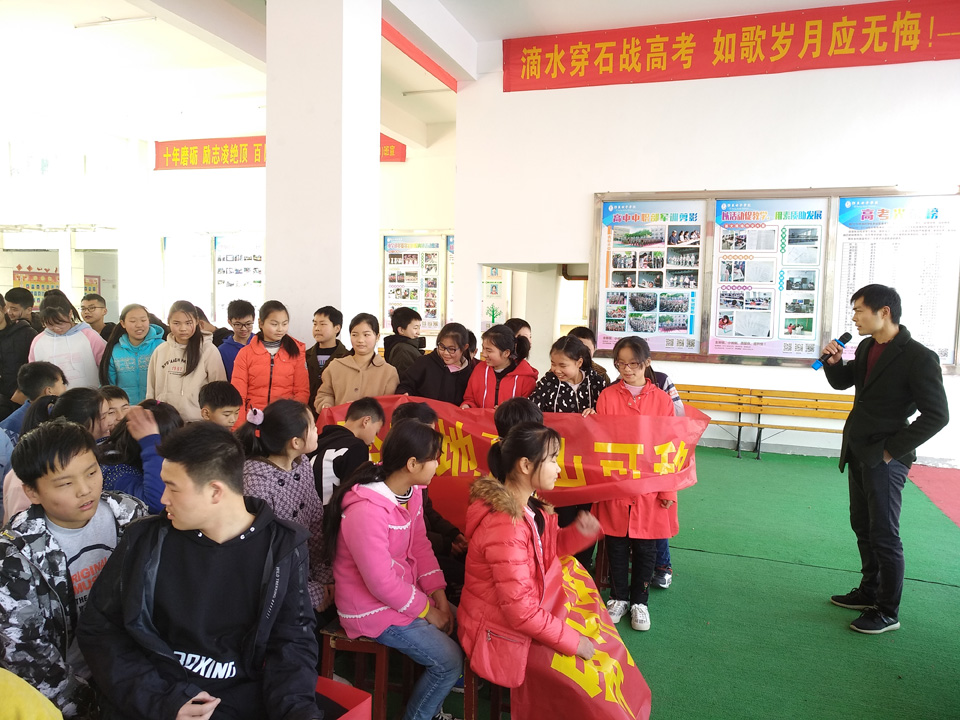 鄂东女子学校