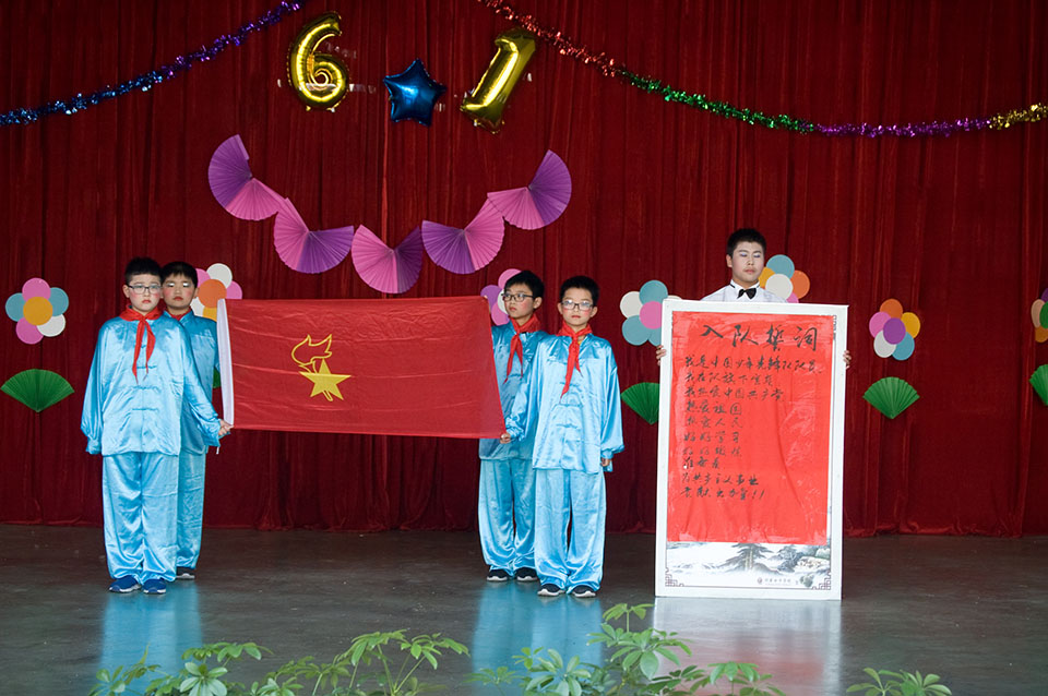“童心舞动，快乐追梦”庆六一文艺汇演