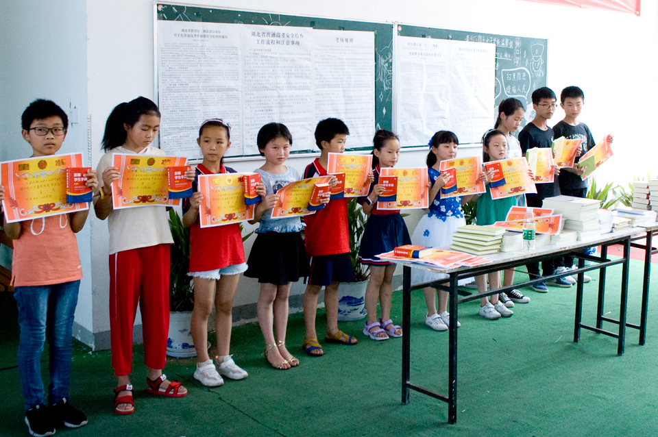 我校中小学部开展阶段性教学总结表彰活动