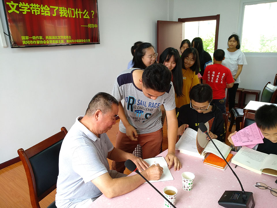 鄂东女子学校