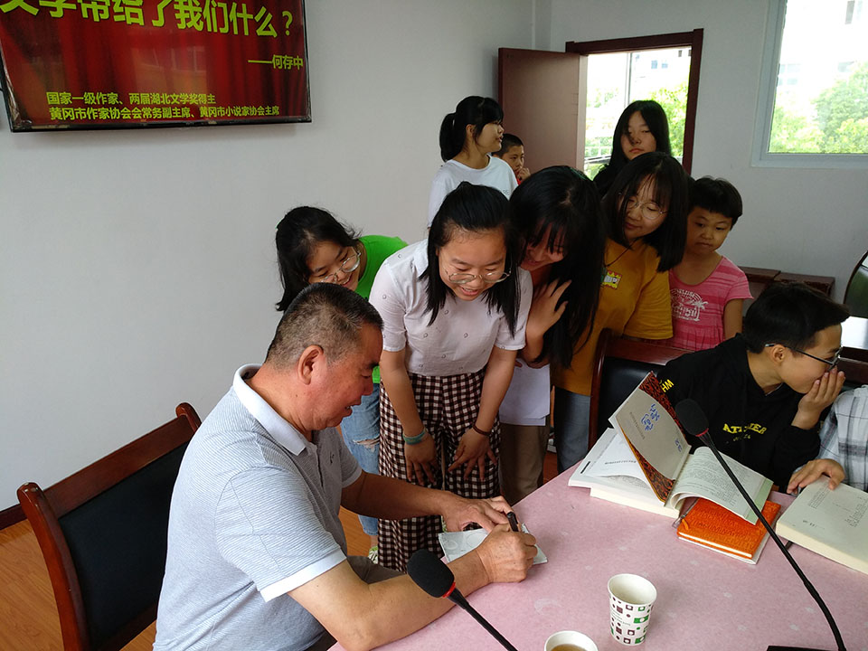 鄂东女子学校
