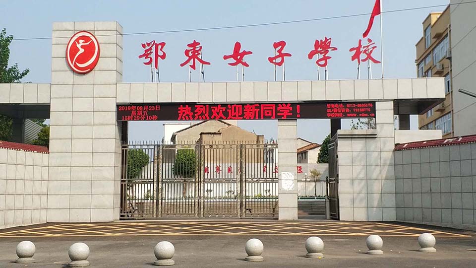 我校2019级高一新生来校报到