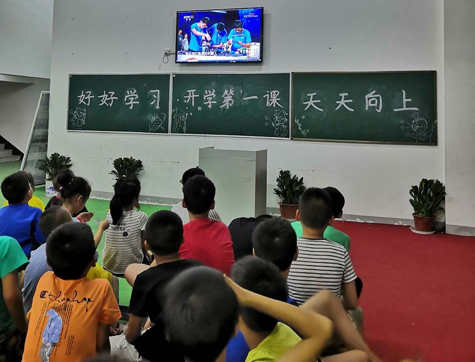 我校组织学生观看央视《开学第一课》