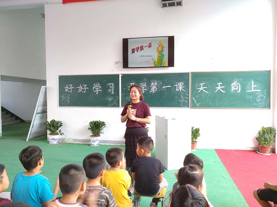 小学部召开文明礼仪讲座