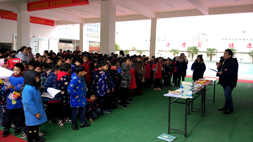 我校小学部召开期末总结表彰大会
