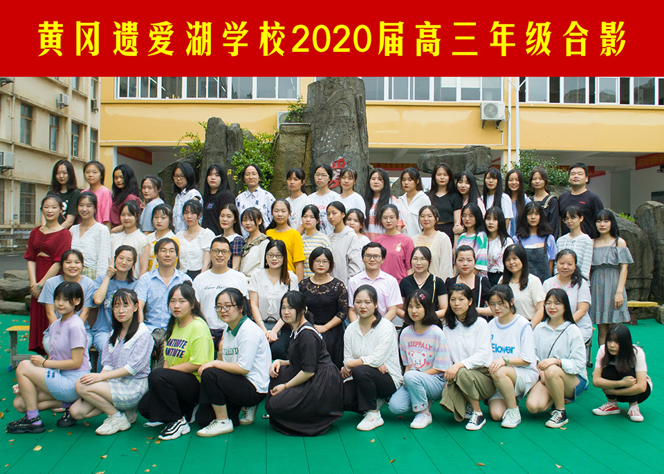 鄂东女子学校