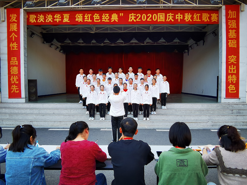 “歌泱泱华夏 颂红色经典”——黄冈遗爱湖学校举办庆国庆中秋红歌赛