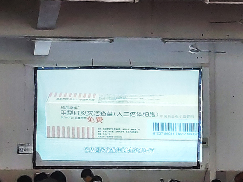 鄂东女子学校