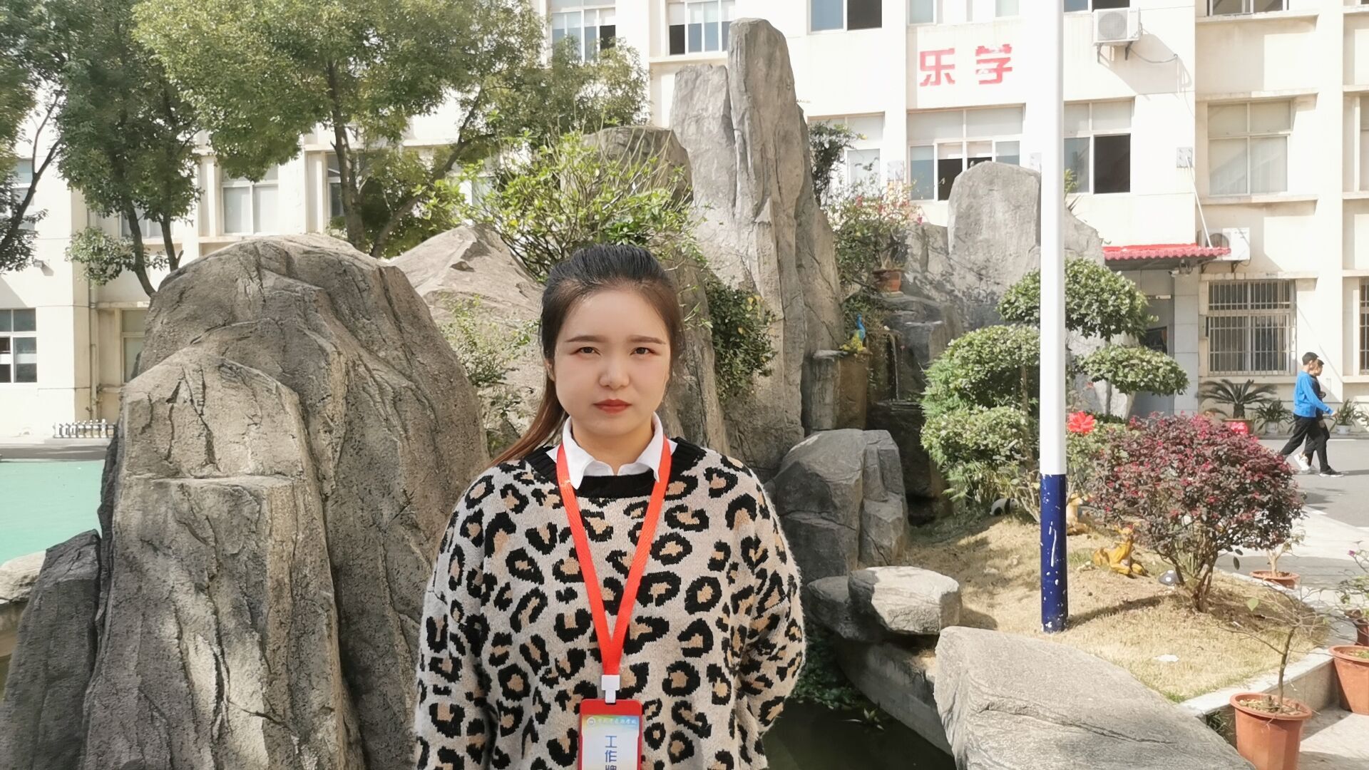 语文老师 张娅