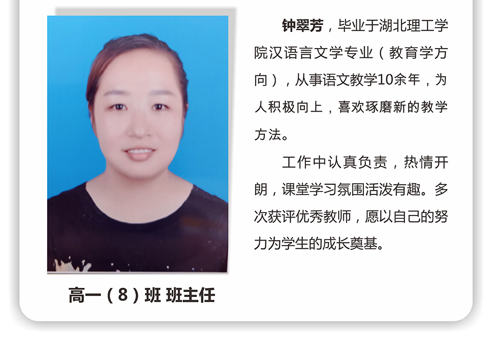 鄂东女子学校