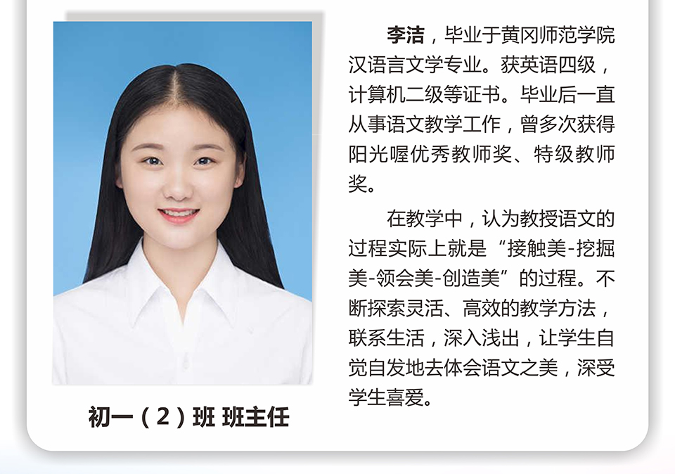 鄂东女子学校