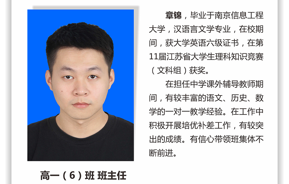 鄂东女子学校