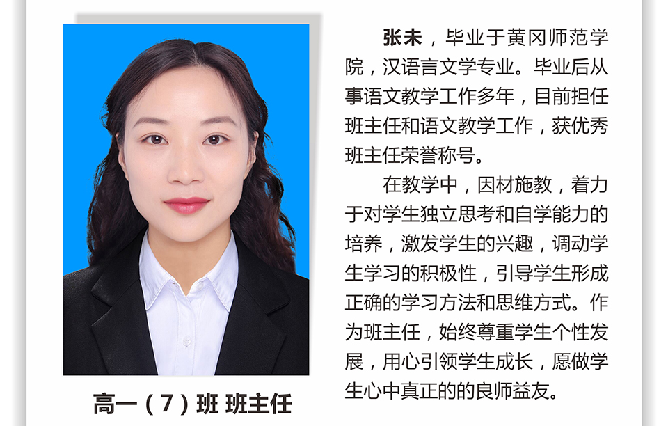 鄂东女子学校