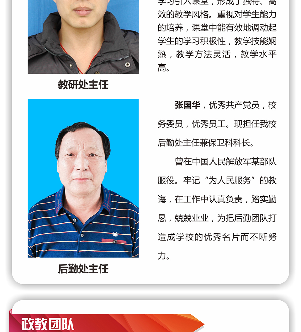 鄂东女子学校