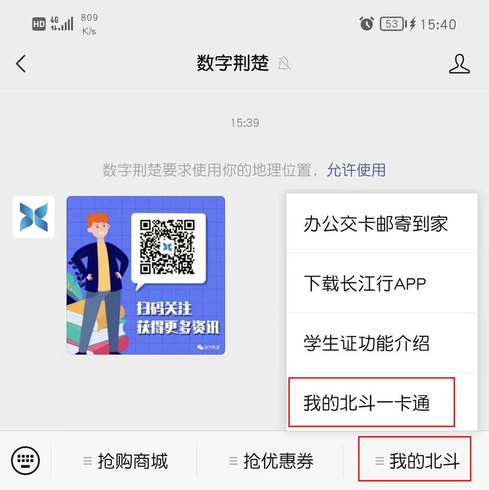 鄂东女子学校