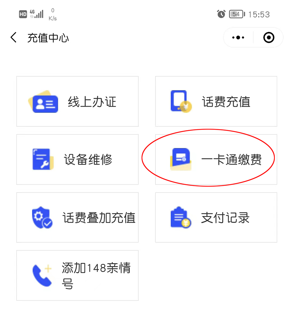 鄂东女子学校