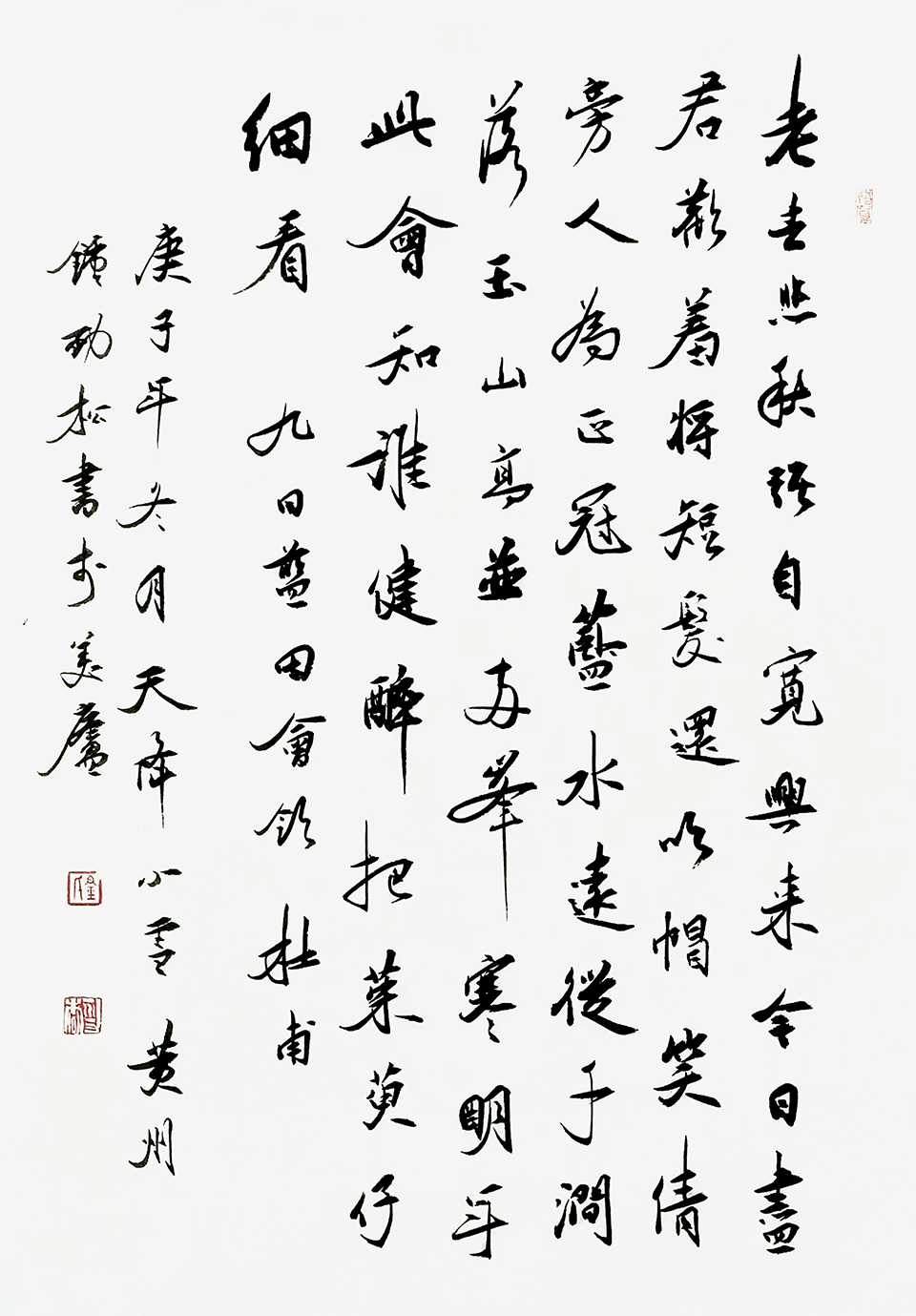 学习二十大，丹青向未来——黄冈师院美术学院美术系党支部书画作品线上巡展活动启动