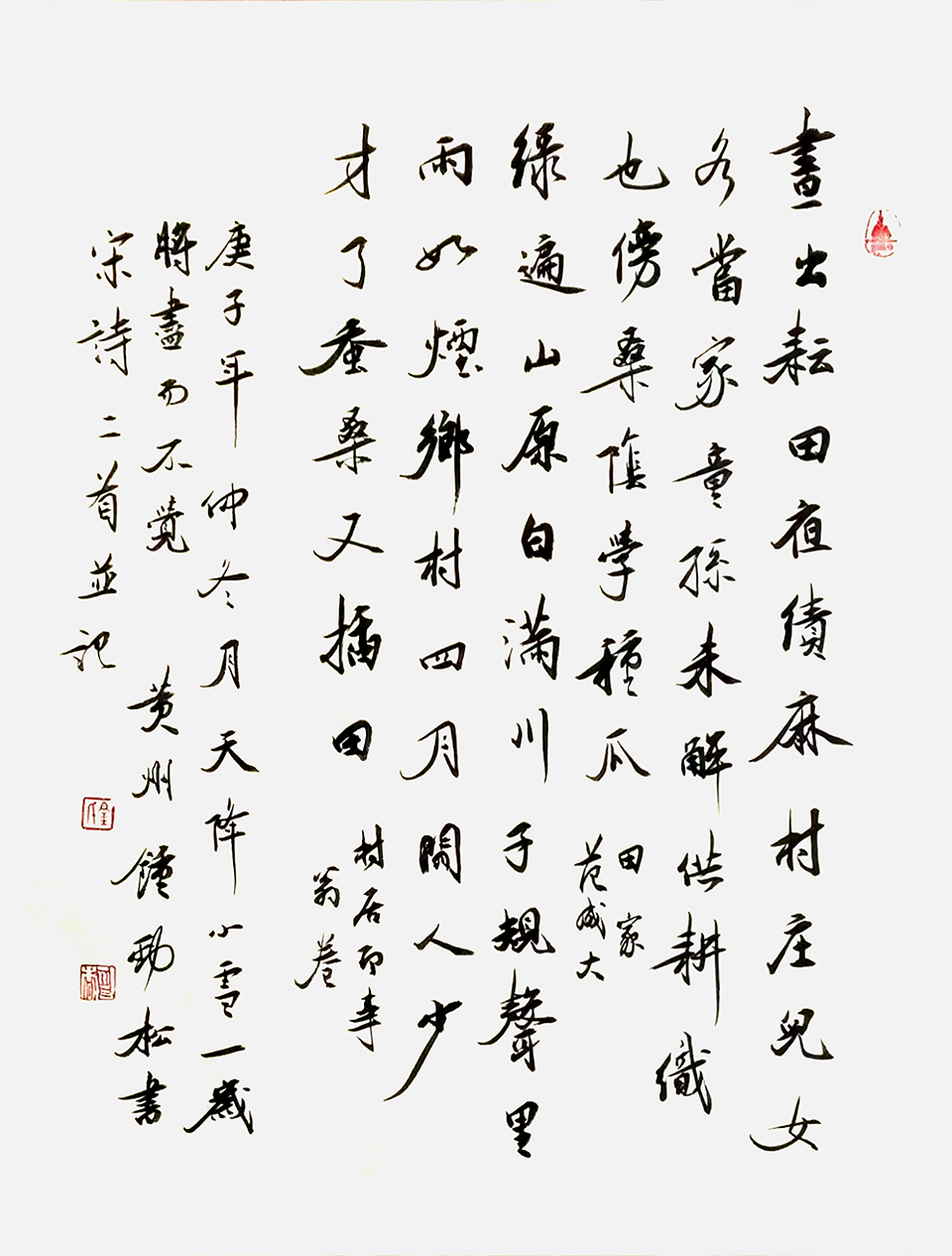 鄂东女子学校