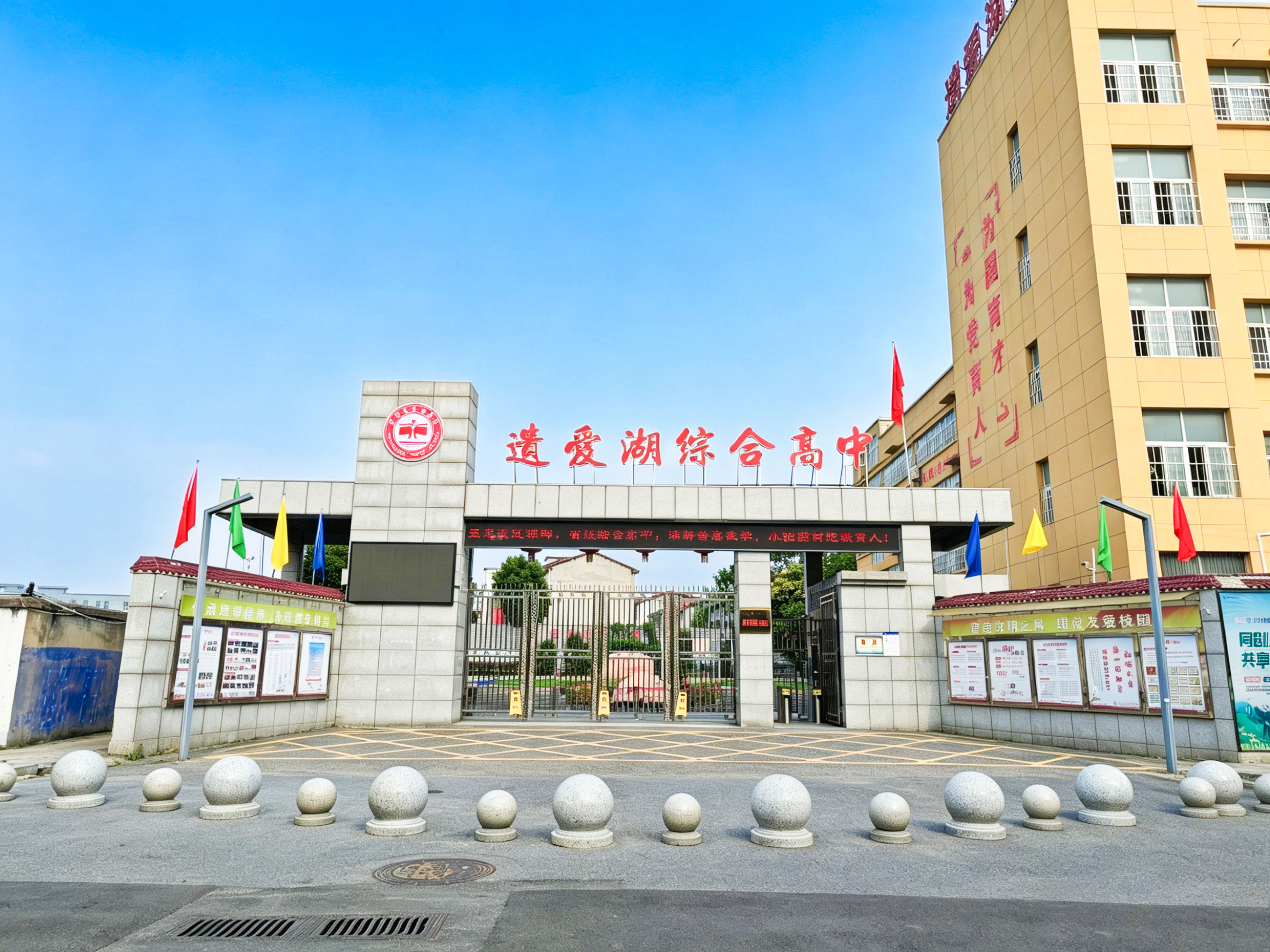 鄂东女子学校